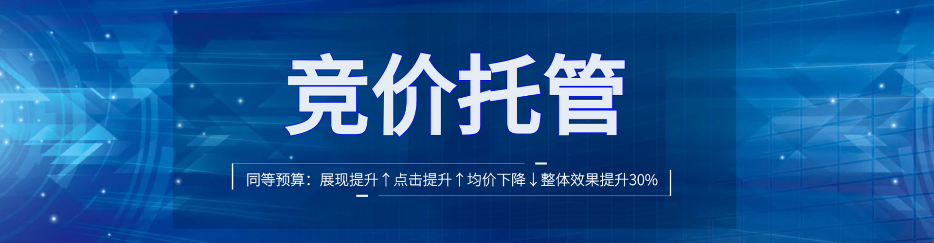 甘洛百度竞价赚钱