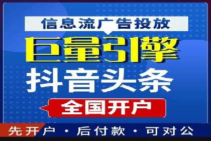 SEM竞价推广策略优化：从失败到成功的转变