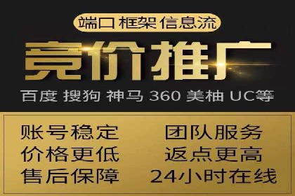 百度SEM在品牌危机公关中的运用案例
