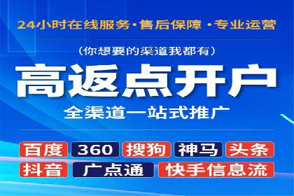 百度竞价包年推广实现精准营销