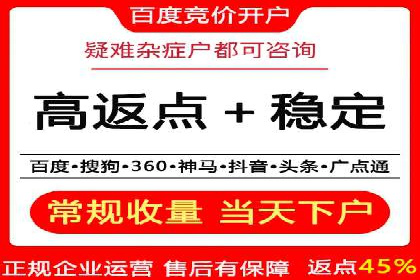 移动端信息流广告的精准定位与投放策略——以某公司为例